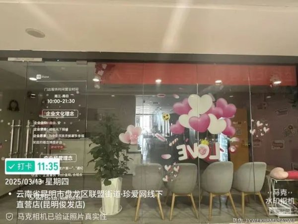 个人股票配资 人去楼空！突然被曝多家门店闭店！此前红极一时 有人花5万元找“真爱”至今未果