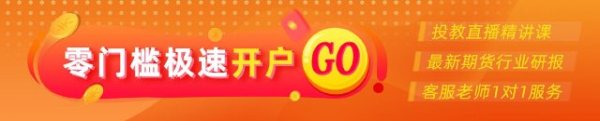 网上配资开户 光大期货：4月29日软商品日报